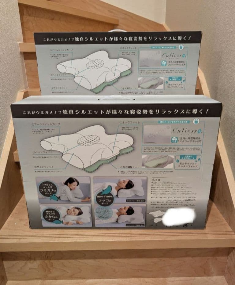 フランスベッド　ウミガメピロー 2個セット【新品未開封】枕　安眠まくら