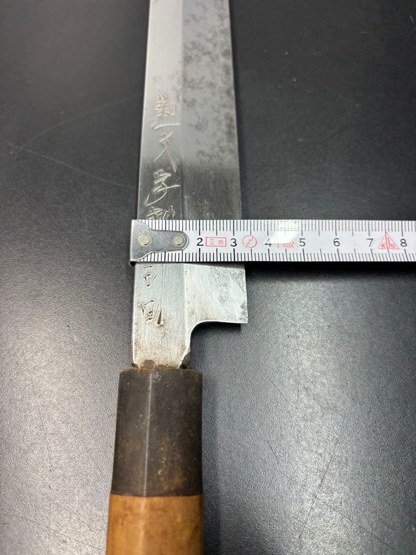 菊一文字 別打 柳刃包丁 刺身包丁 和包丁 片刃 調理器具 水牛 角巻