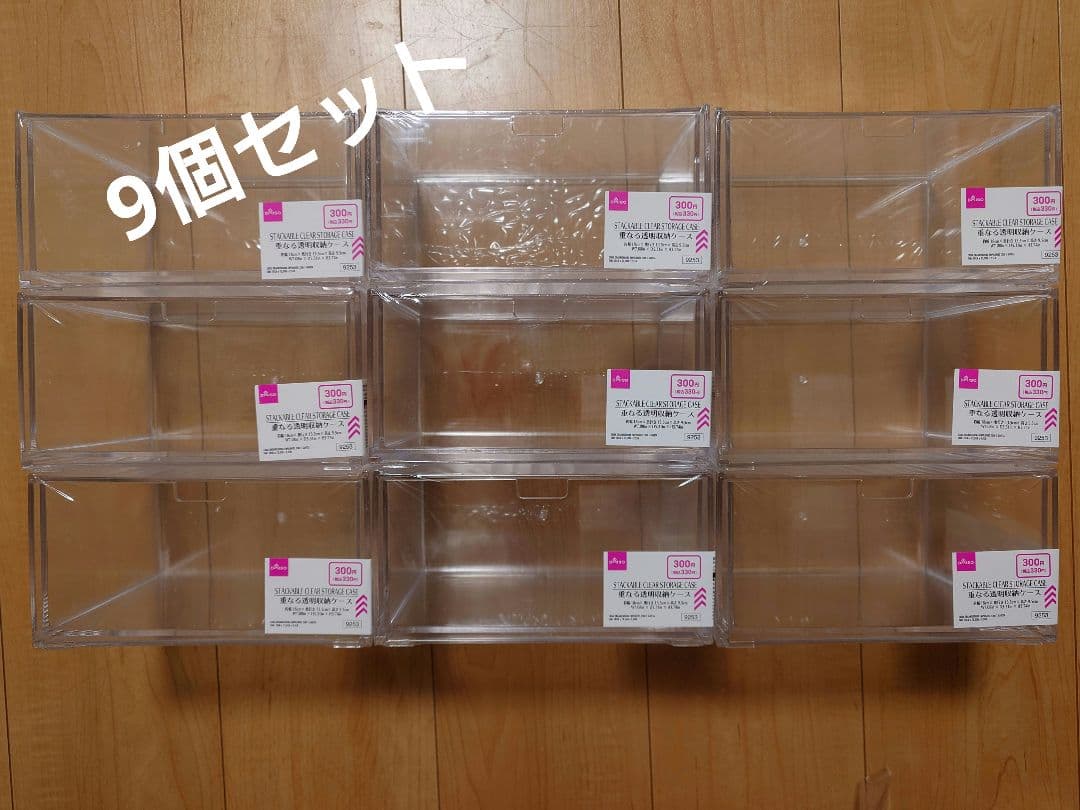 DAISO ダイソー 重なる透明収納ケース  Man すのチル ソフビ