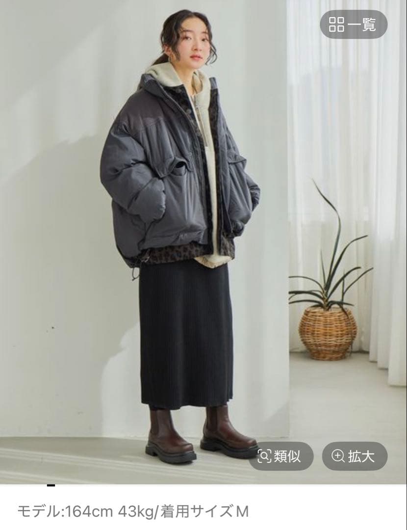 新品未使用タグ付き ニコアンド アライドモンスター切り替えジャケット 撥水加工