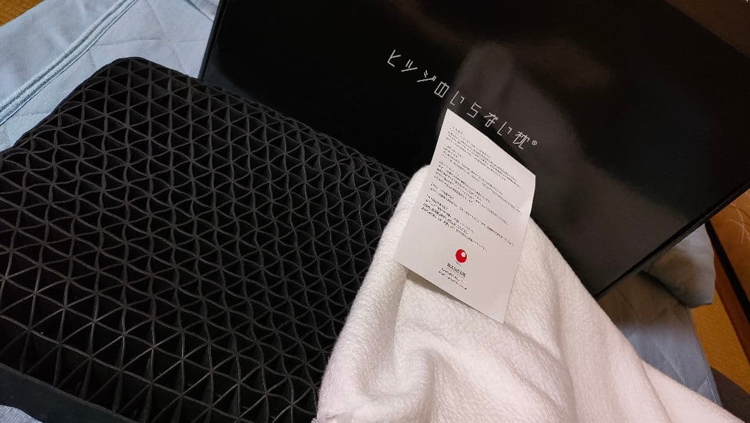 A*r様 【中古・美品】ヒツジのいらない枕