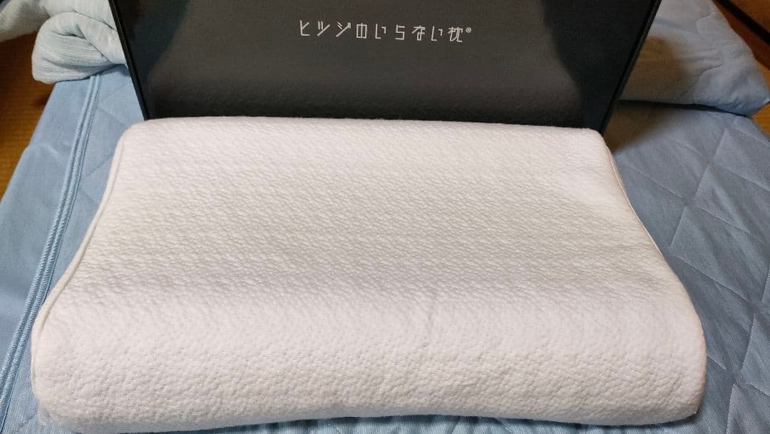 A*r様 【中古・美品】ヒツジのいらない枕