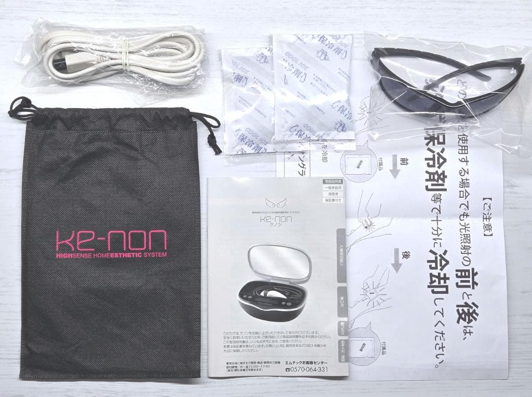 【残99%以上/付属品全付】脱毛器 ケノン Ver 8.6 マットブラック