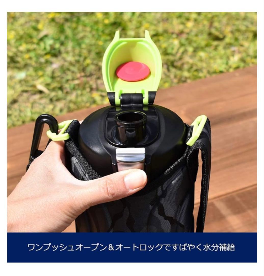 新品 タイガー サハラ 1.5L 水筒 直飲み ブラック MME-F150KK