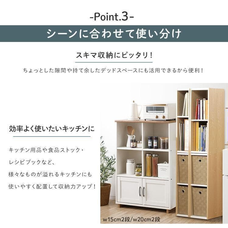 *全国送料無料★ 幅30㎝ アイリスオーヤマ 3段 収納棚 ホワイト 他カラー有