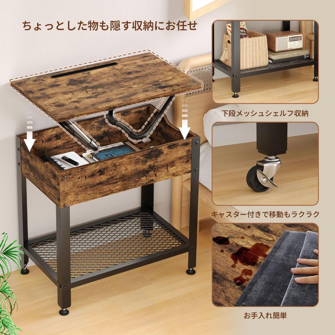 多機能変形可能サイドテーブル 充電機能付き 一台二役