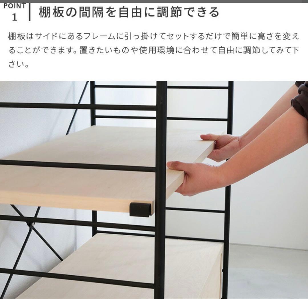 aina タスク tasku シェルフ 幅90 引き出し付き 白