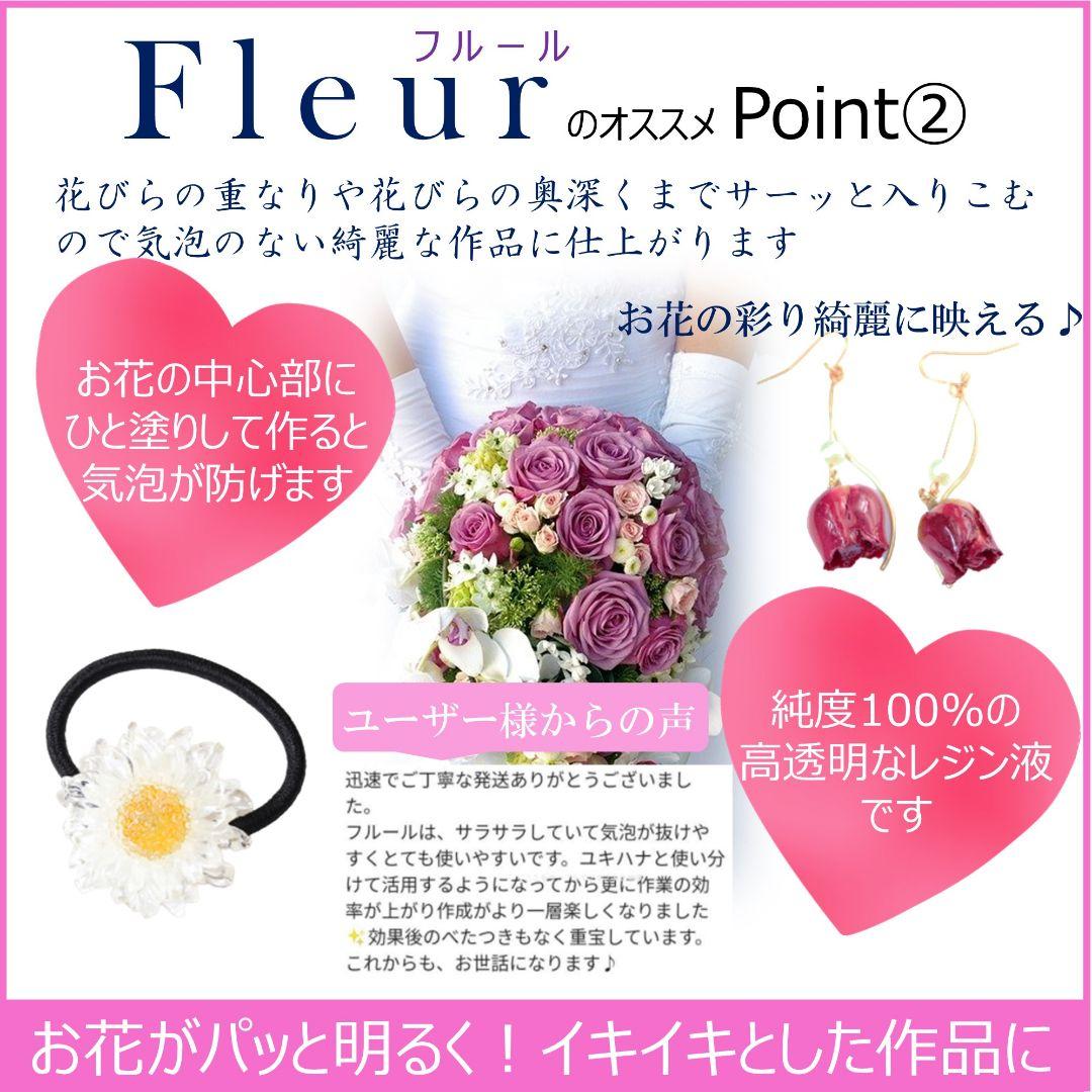 専用レジン液 ユキハナ6本、フルール3本、ツキハナ2本、コーティング剤つき♡