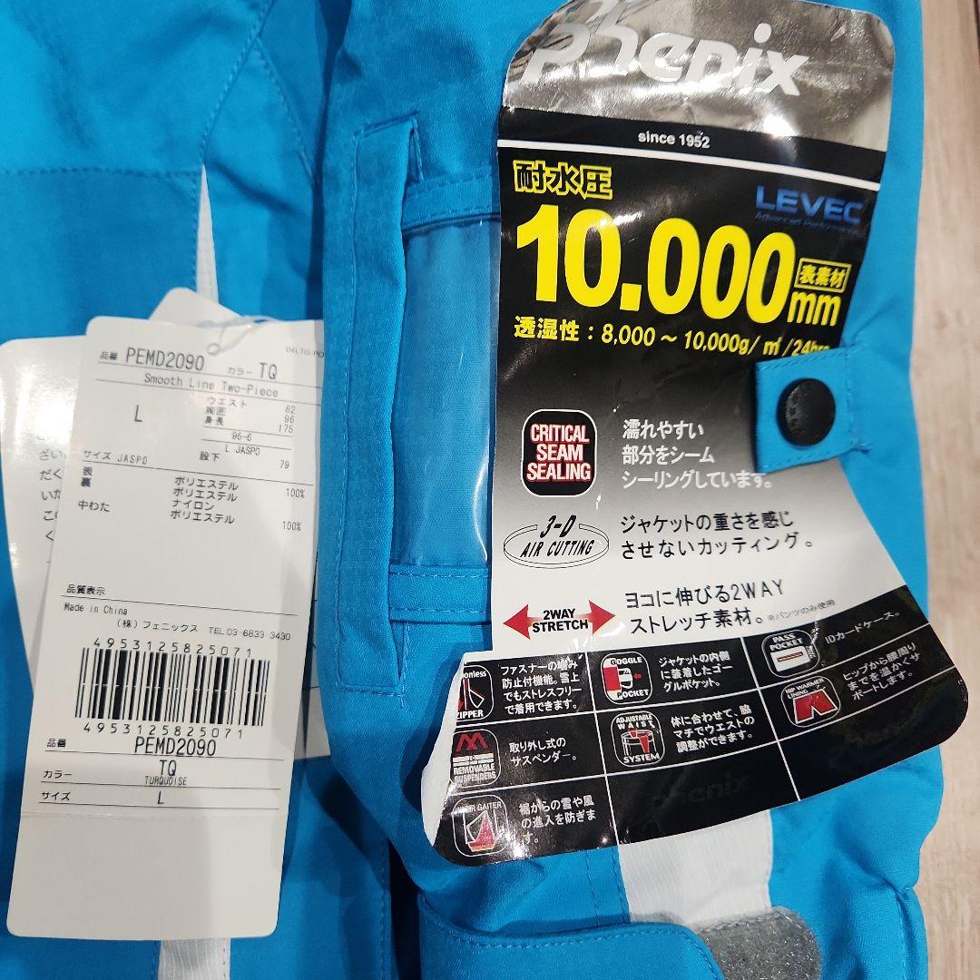 新品未使用 Phenix スキーウェア Lサイズ
