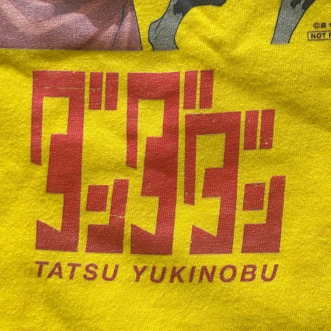 [スペシャル/20s/L/書店販促非売品/コピーライト入り] ダンダダン