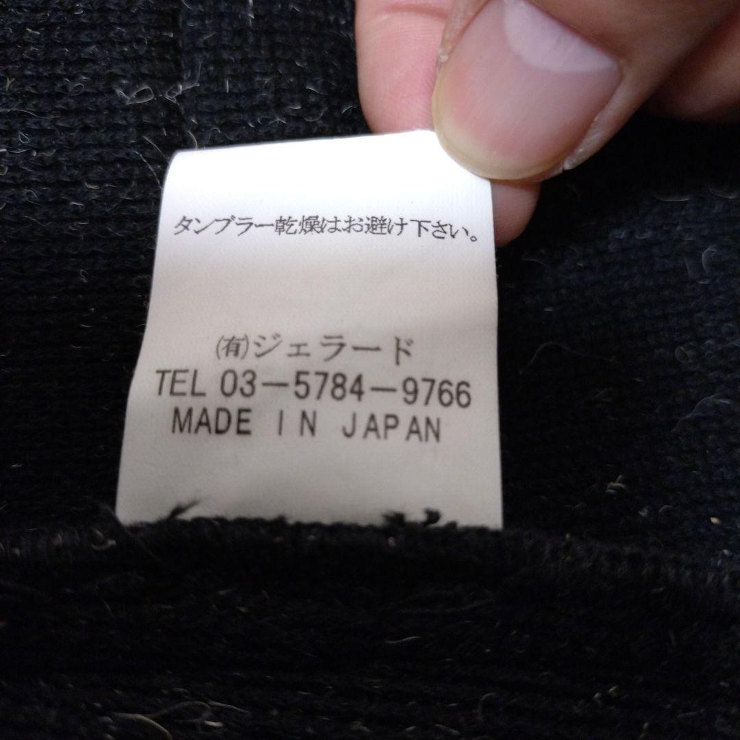 【日本製】JELADO ケンピ ショールカラー ウールカーディガン ブラック