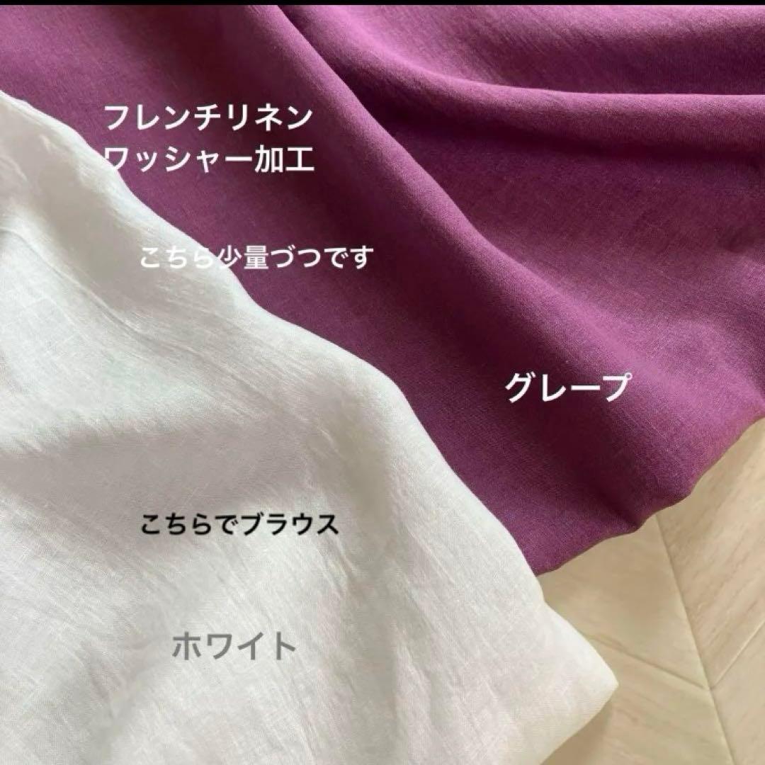 ビーくん様オーダーページ