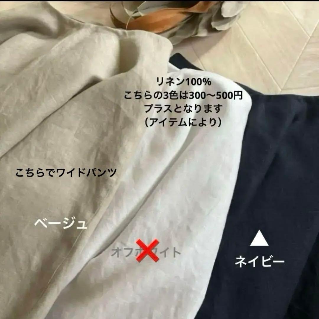 ビーくん様オーダーページ