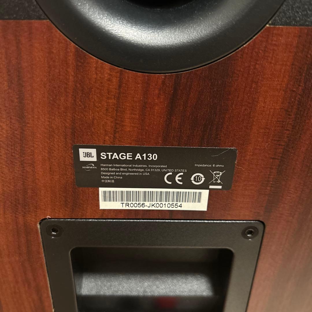 JBL STAGE A130 ペアスピーカー