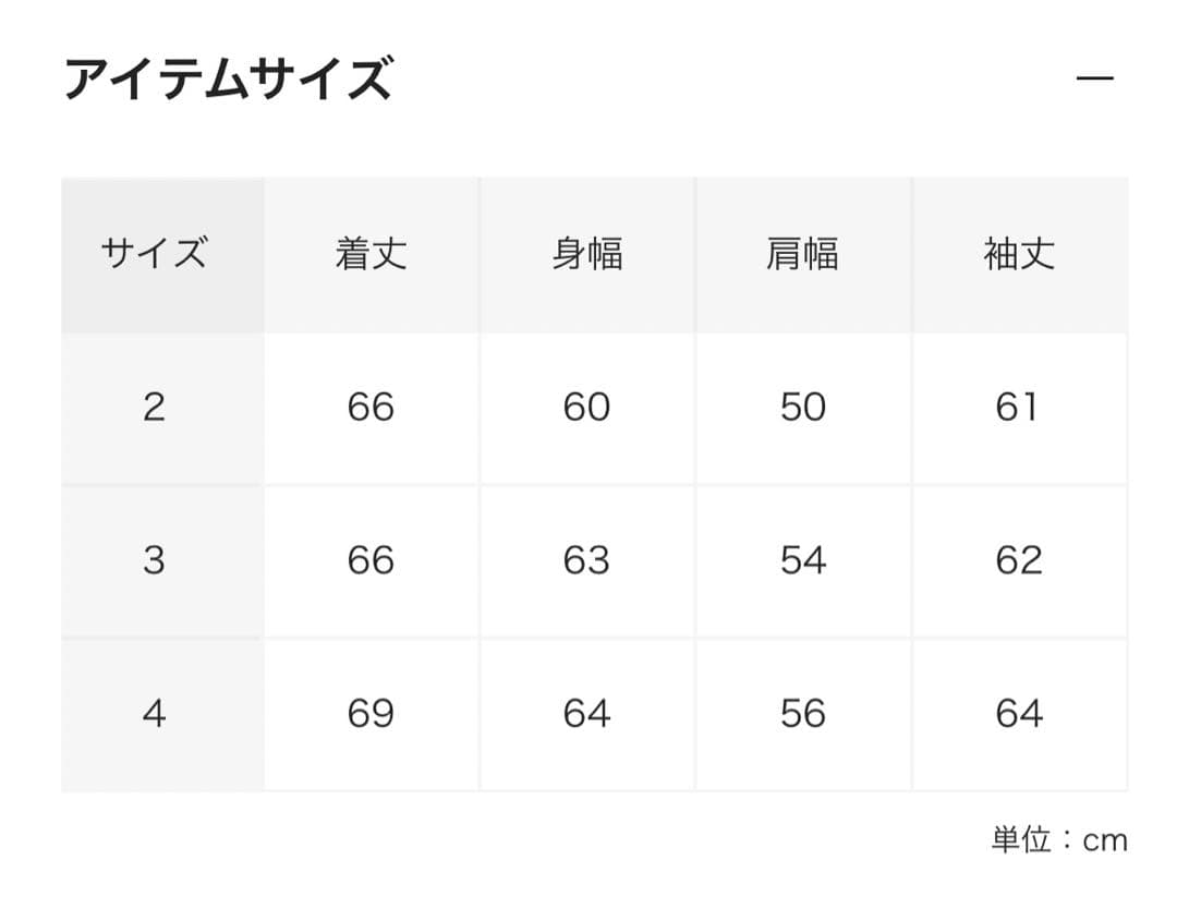 blurhms ブラームス　アワードジャケット　レザージャケット　スタジャン
