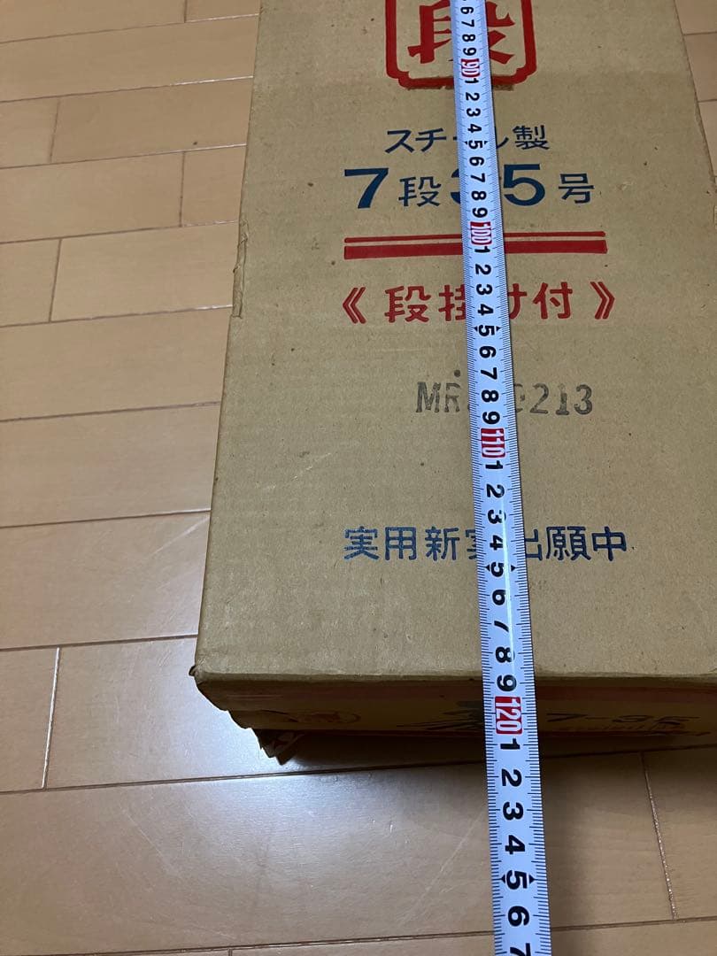 雛人形7段スチール台