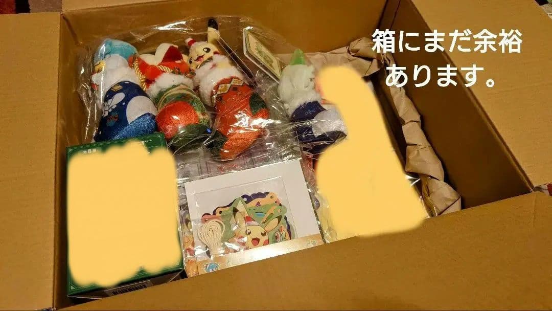 新品 ポケセン限定 パルディア クリスマスセット ポケセン箱でお届け！