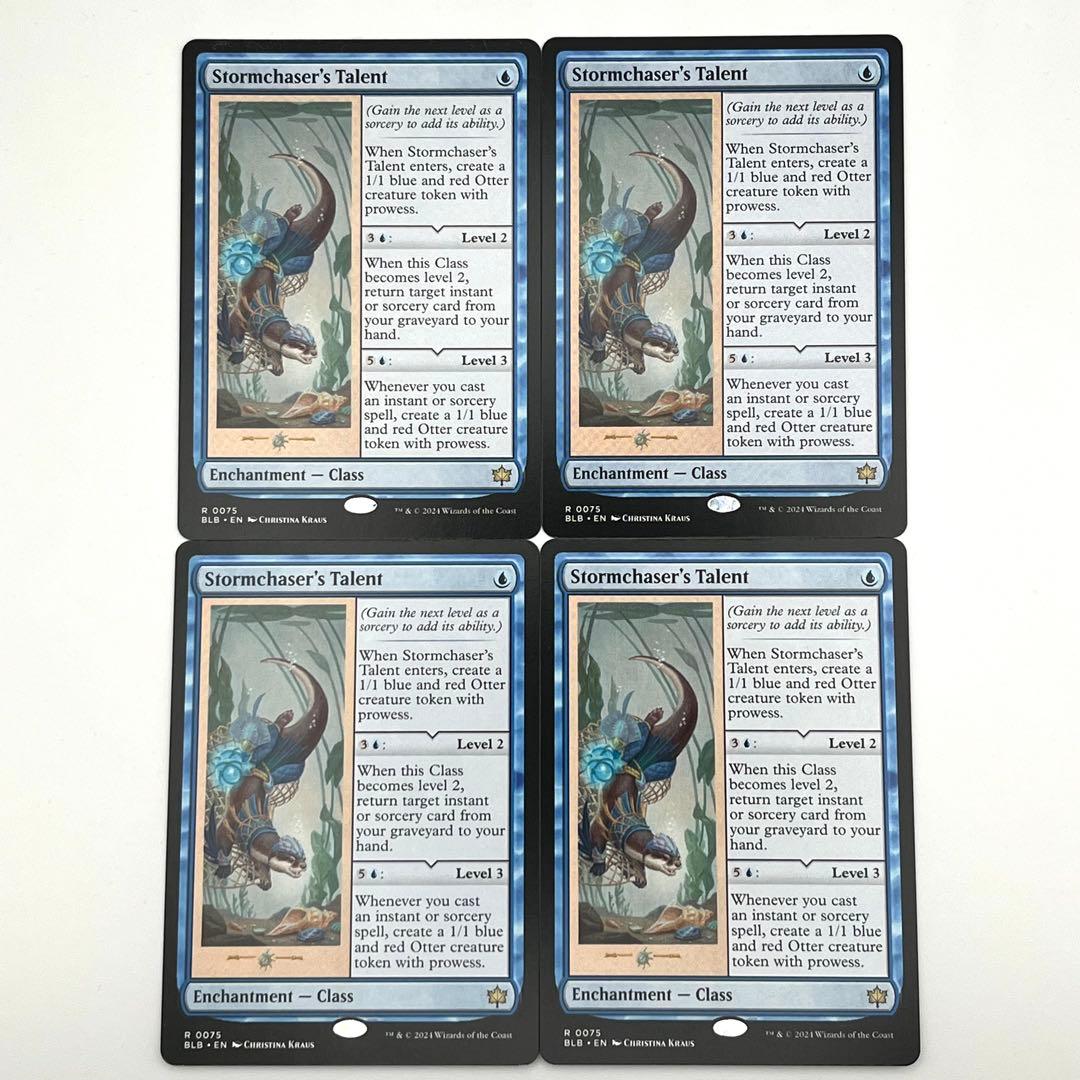 嵐追いの才能　4枚セット 英語　MTG
