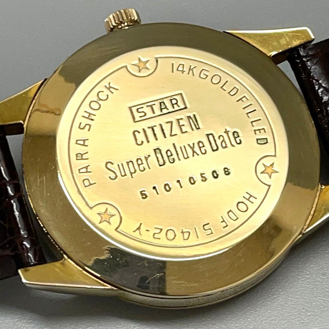 CITIZEN シチズン デイトフレーク 手巻き 稼働 ジャンク 部品取り