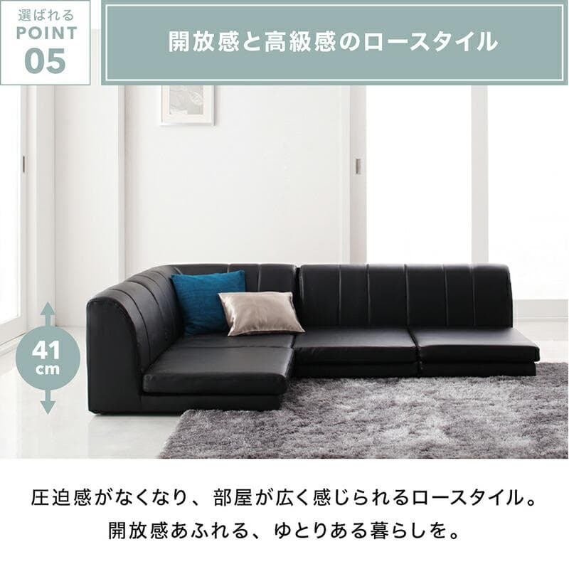 最安値！新品！送料込み！ ローソファー コーナー フロアソファー 　1