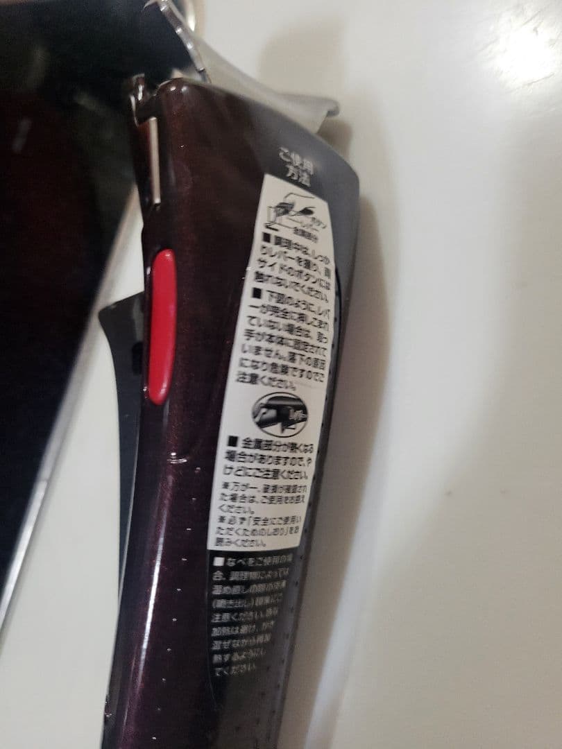 T-fal　インジニオ　ネオ　IHルージュ　アンリミテッド　新品