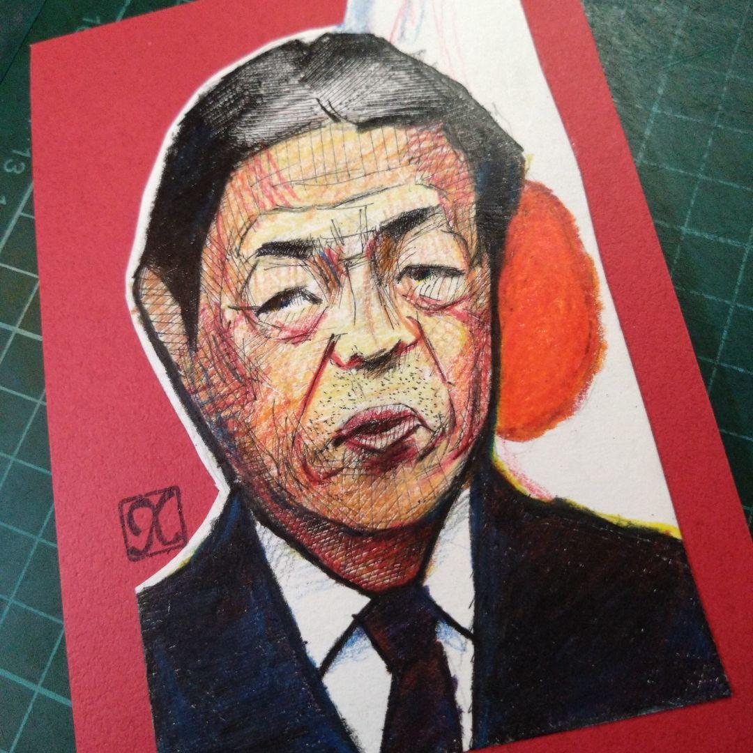 【ザビちゃん】【原画肉筆】盟友・中川昭一大臣