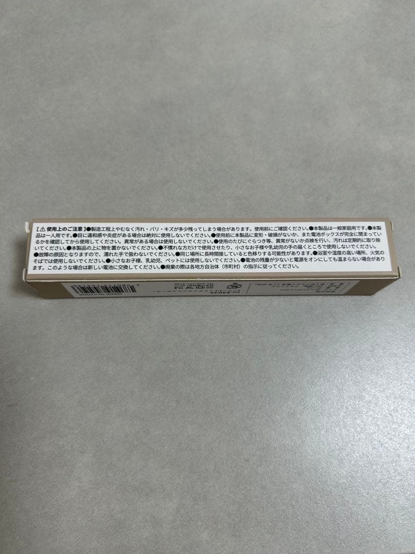 ☆カーラー付き☆ ボニーラッシュ プレミアム まつ毛美容液 3mL 2本セット