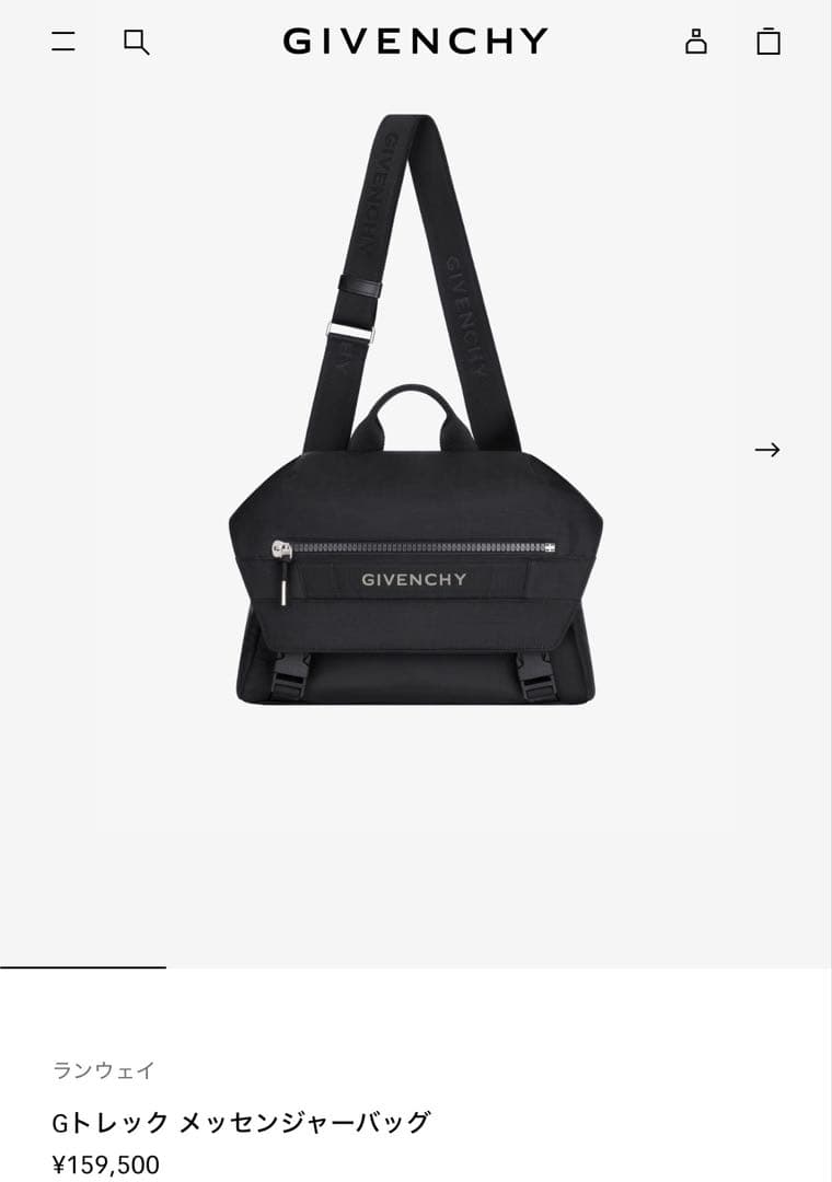 GIVENCHY Gトレック メッセンジャーバッグ