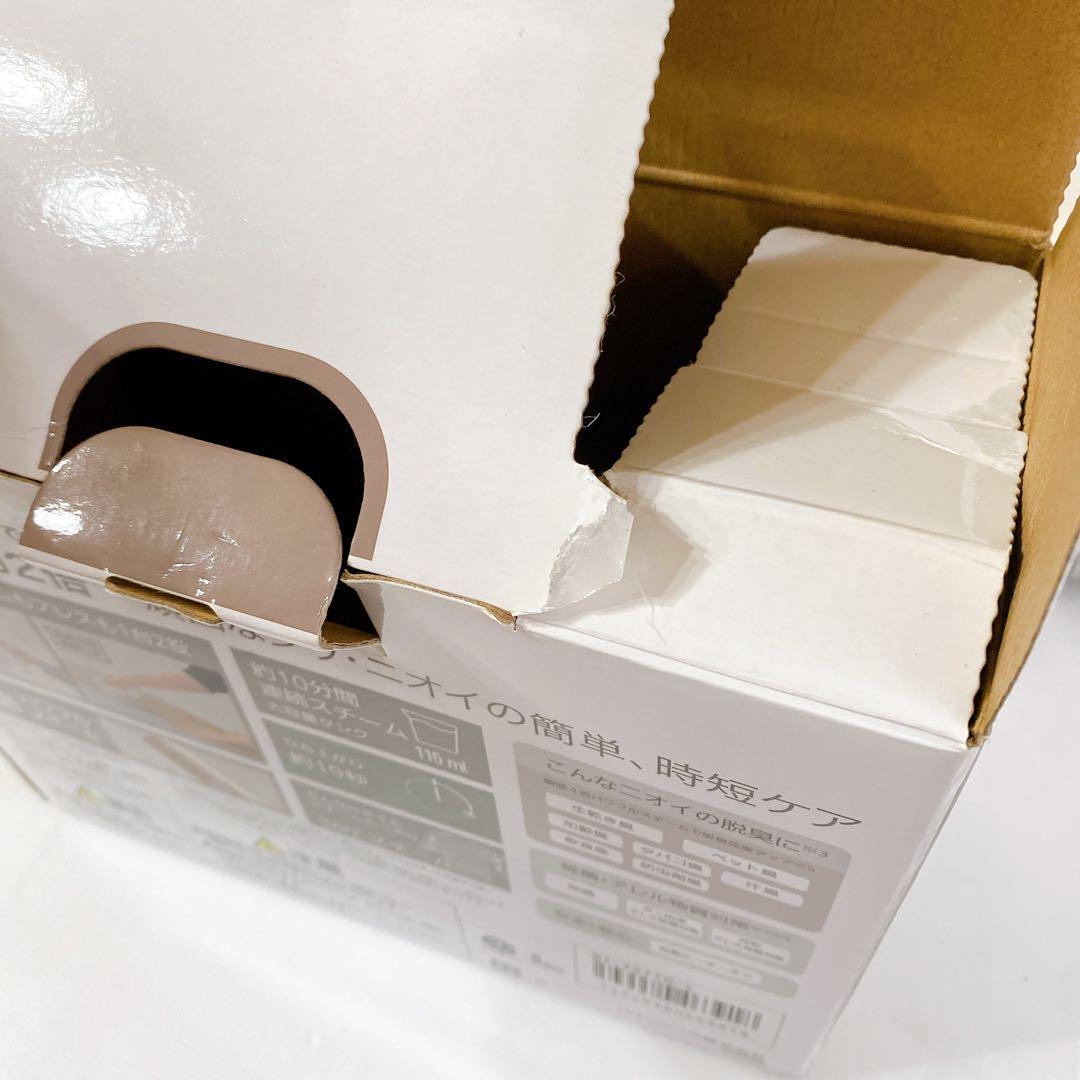 ほぼ未使用 パナソニック NI-FS770-C ベージュ アイロン