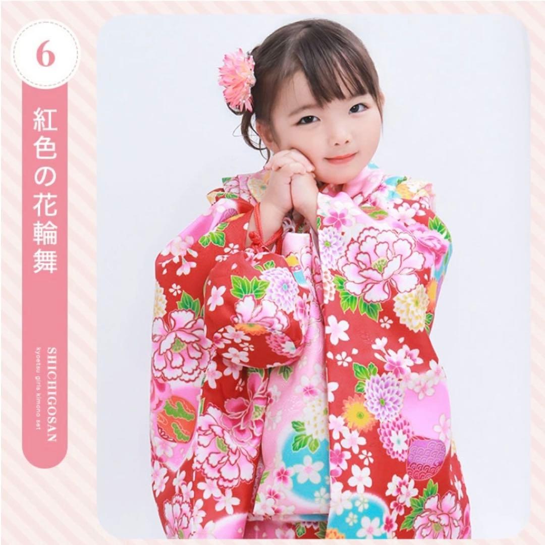七五三 着物 3歳 女の子 9点フルセット