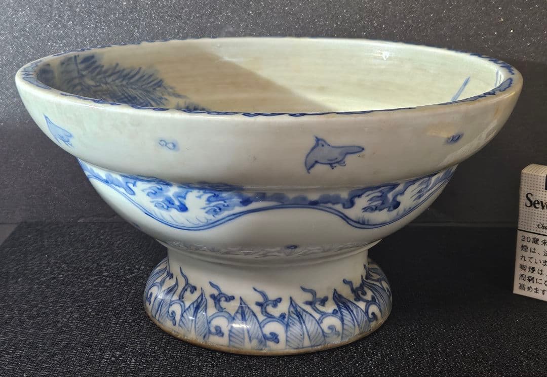 江戸末期～明治時代　古伊万里　染付 松に鶴図　大盃洗　コンポート　径30.1cm