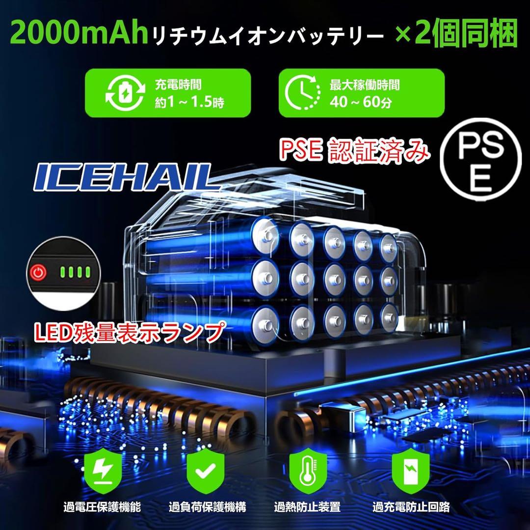 電動草刈り機 充電式 マキタ18V互換 4000mAh PSE認証