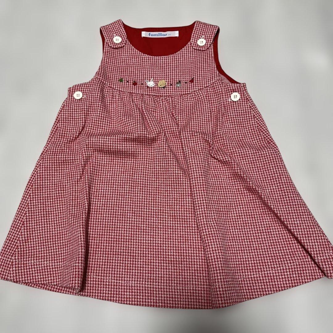 【新品未使用】【訳あり】ファミリア 3点セット 80 ジャンパースカート　女の子