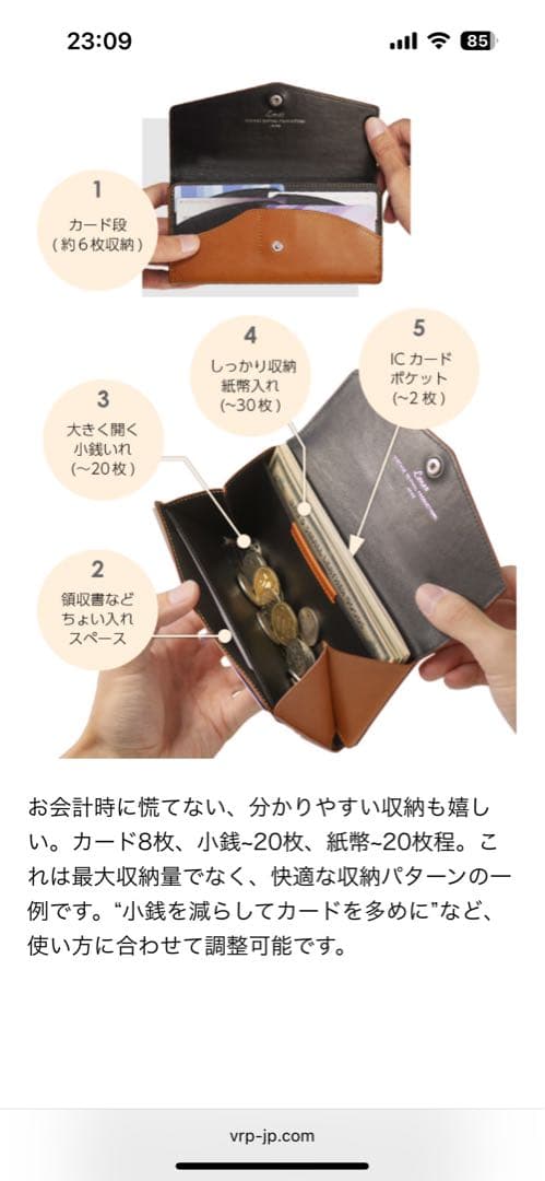 や*し様 ロネオ　コンパクト長財布 ブラウン メイドインジャパン