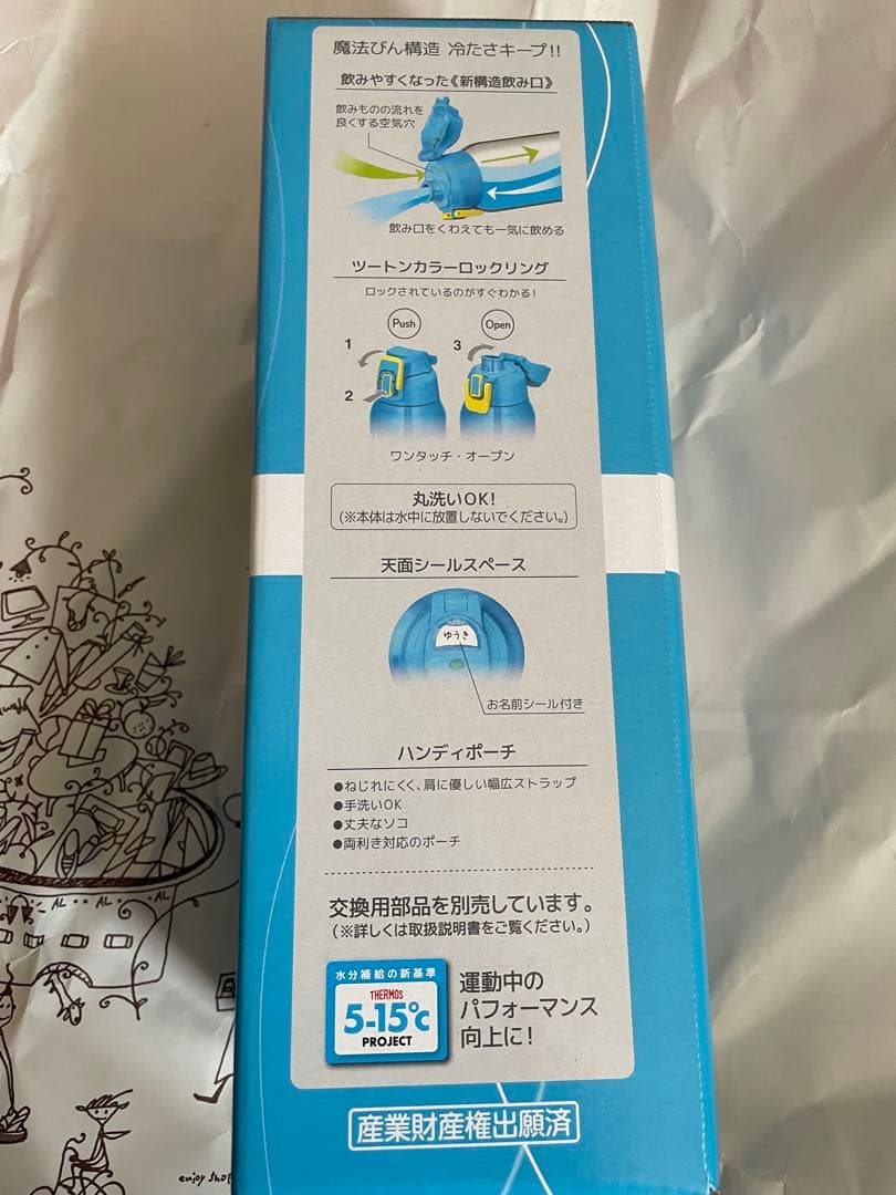 サーモス 水筒 ブルーカモフラージュ 1.0L FHT-1000F BL-C 2