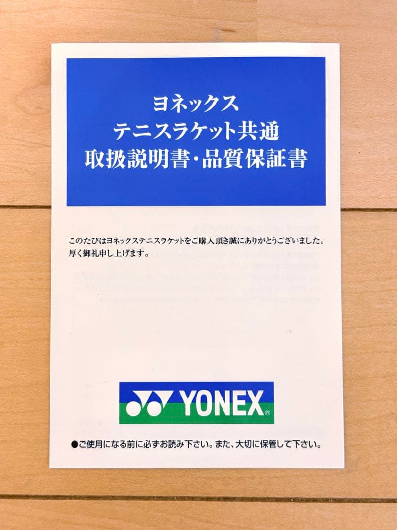 YONEX VCORE100L G2 2026年モデル 国内正規品