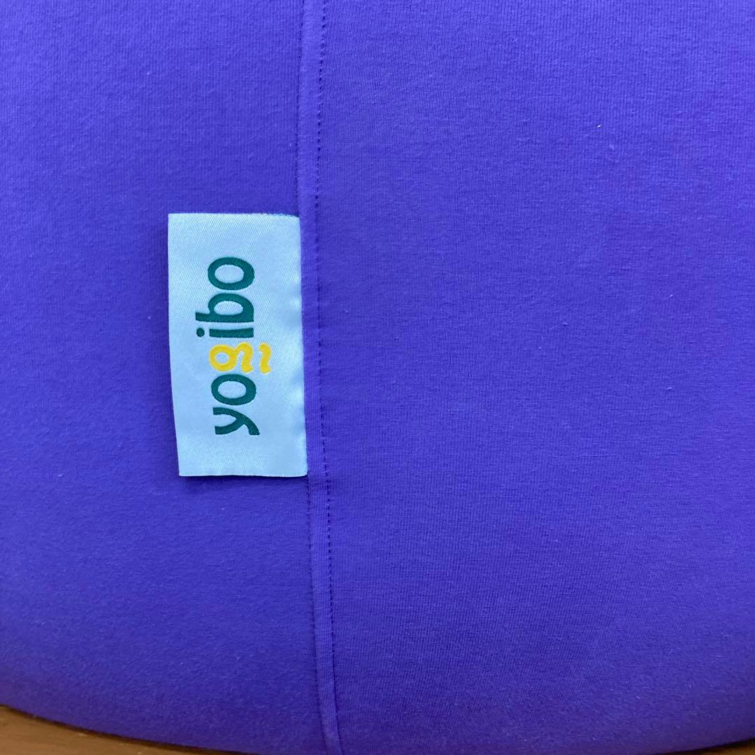 yogibo pod ヨギボーポッド パープル　紫　ネイビーカバー未使用、新品