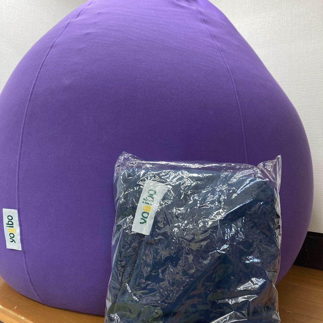 yogibo pod ヨギボーポッド パープル　紫　ネイビーカバー未使用、新品