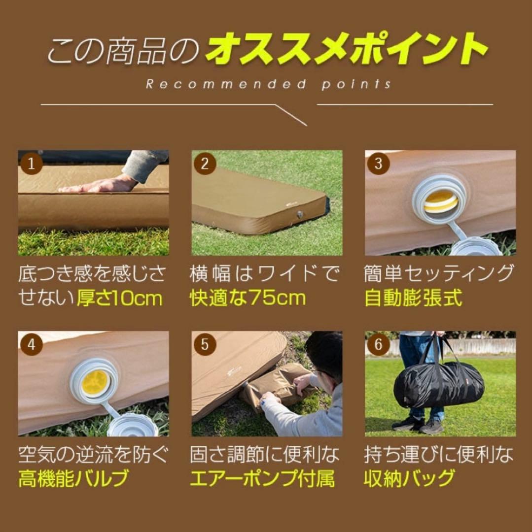 KO　　　　　　　　　インフレーターマット 10㎝　サイズ 2枚セット