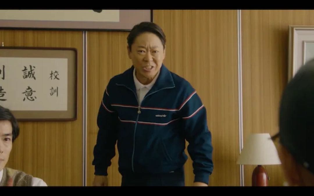 adidas セットアップ　トラックパンツ　トラックジャケット　阿部サダヲ