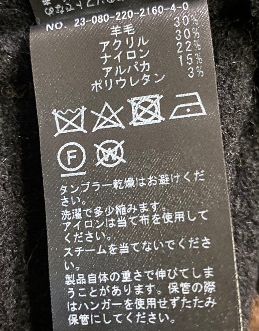 値下げ！FRAMeWORK アルパカ混ロゴインターシャニット