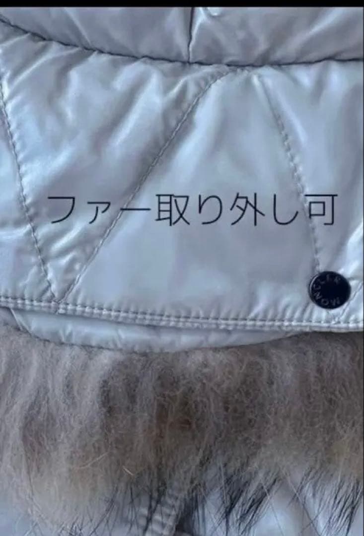 とらこ　MONCLER LOIRE（ロワール）GIUBBOTTO