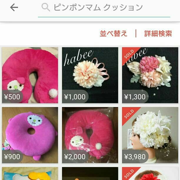 桃色★様♥ エリーフィル オーダー専用枠