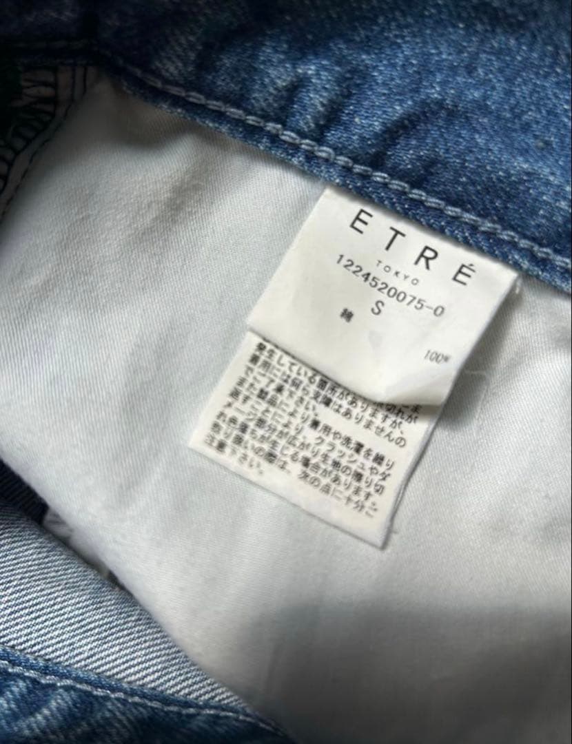 ETRETOKYO コットンセミワイドパンツ ブルー S