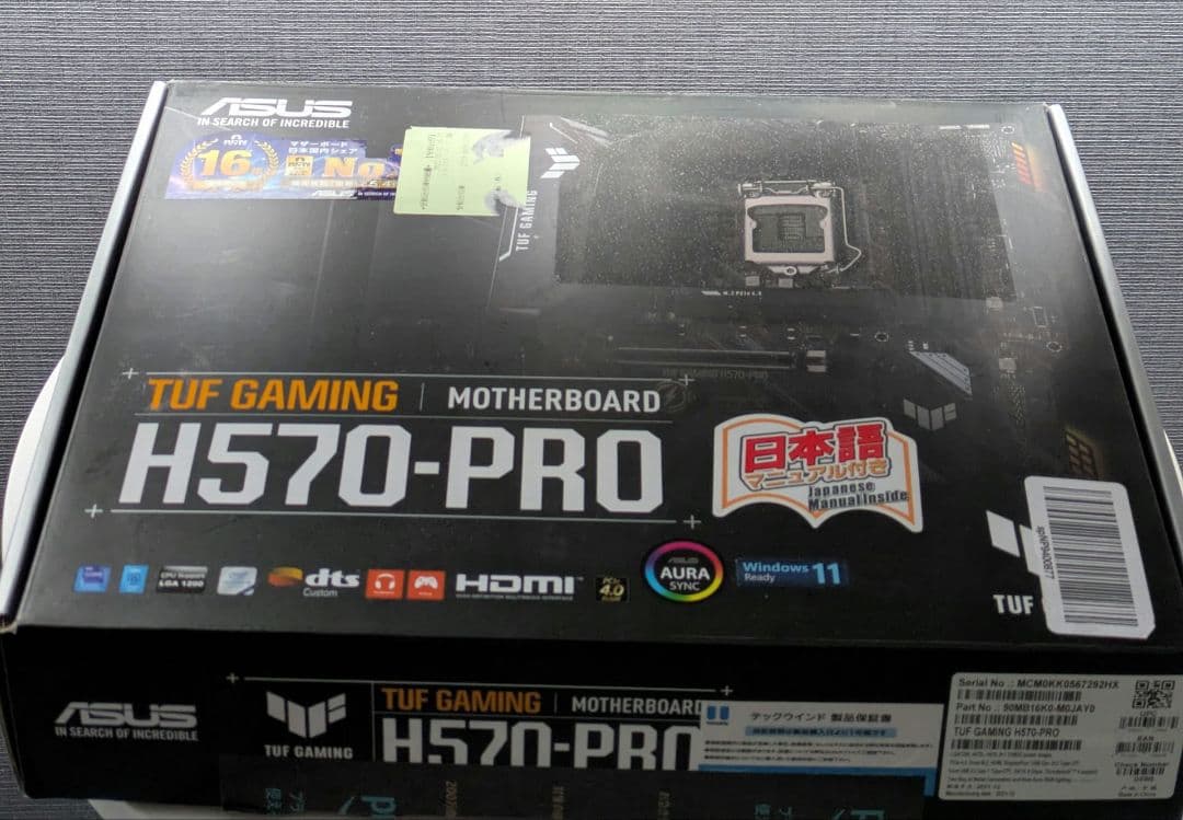 マザーボード ASUS TUF GAMING H570-PRO Celeron G5905