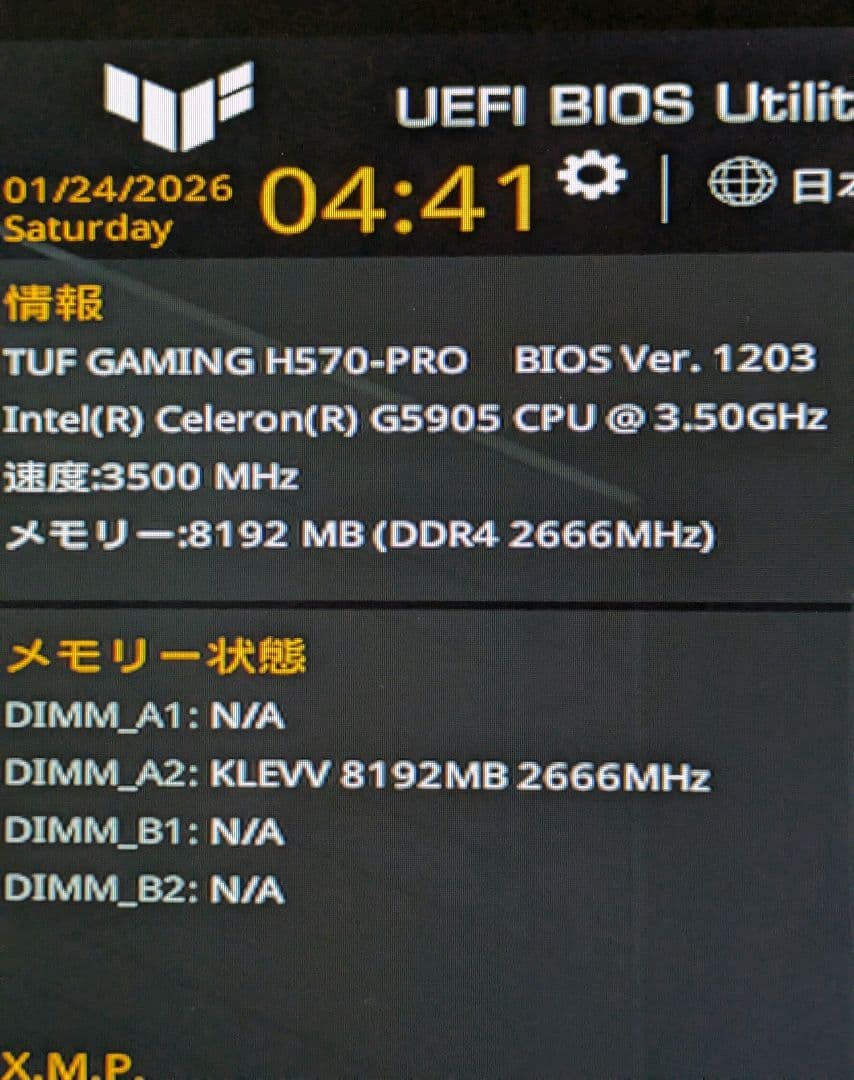マザーボード ASUS TUF GAMING H570-PRO Celeron G5905