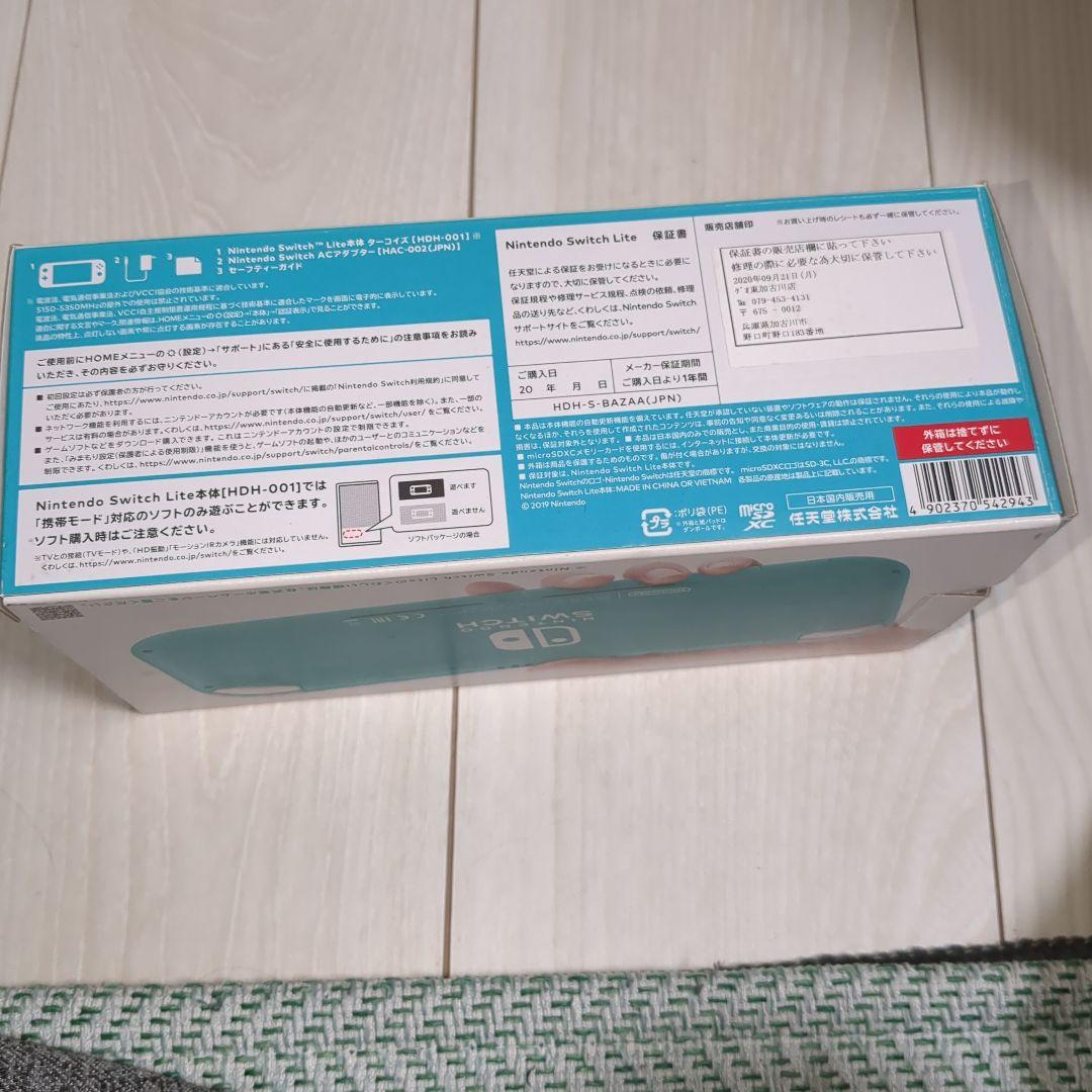 Nintendo Switch Lite ターコイズ 本体　中古　ジャンク扱い