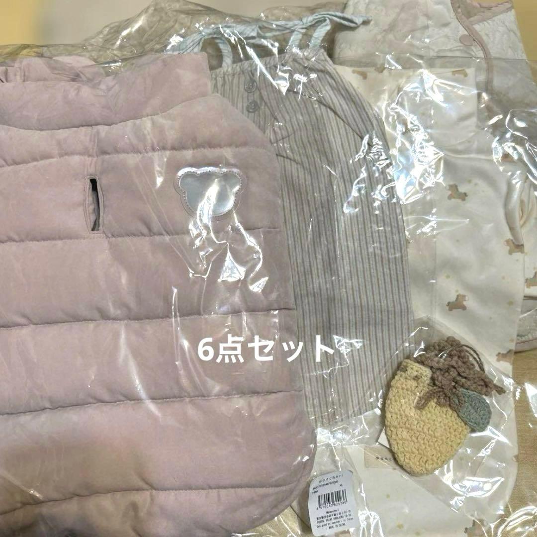 モンシェリ　福袋　2026 Happy Bag ベスト　6個セット　XLサイズ