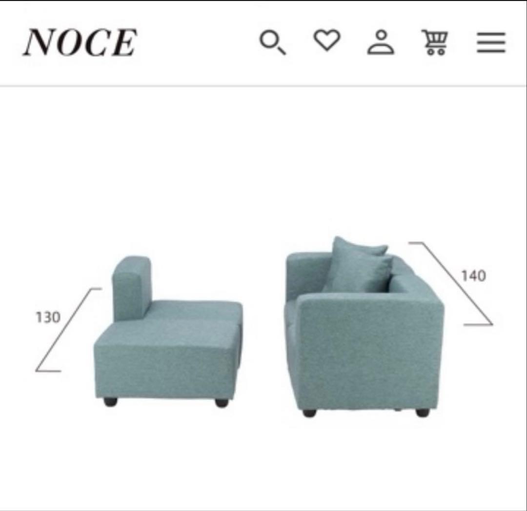NOCE オットマン付きカウチソファセットのうち　④の部分