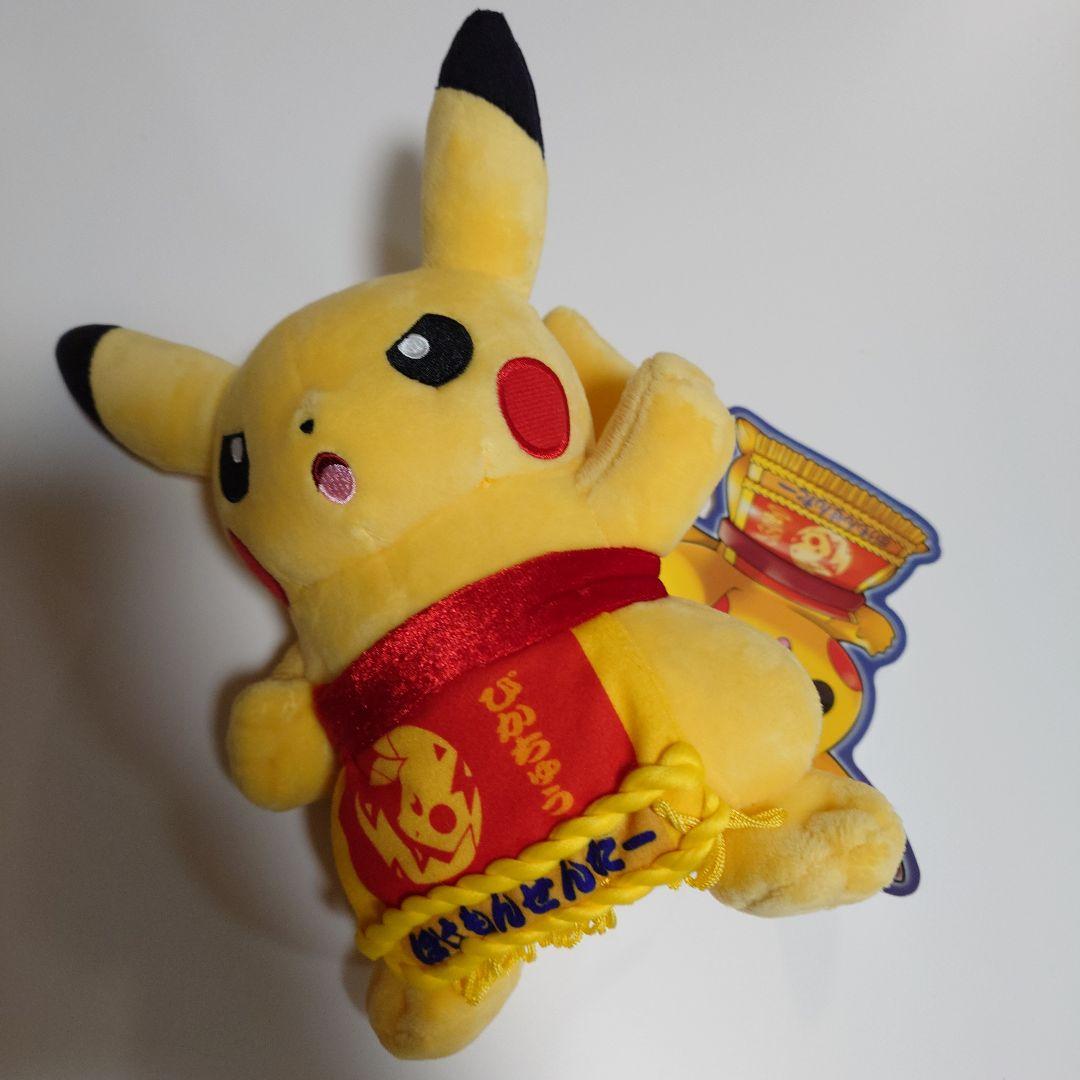 多分ラスト　力士風のピカチュウ　ぬいぐるみ　タグ付き　美品　未使用